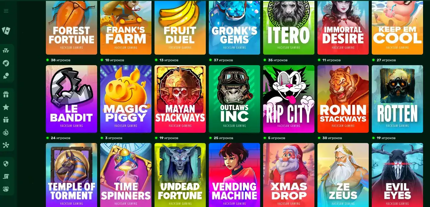 График выплат и методов оплаты в казино